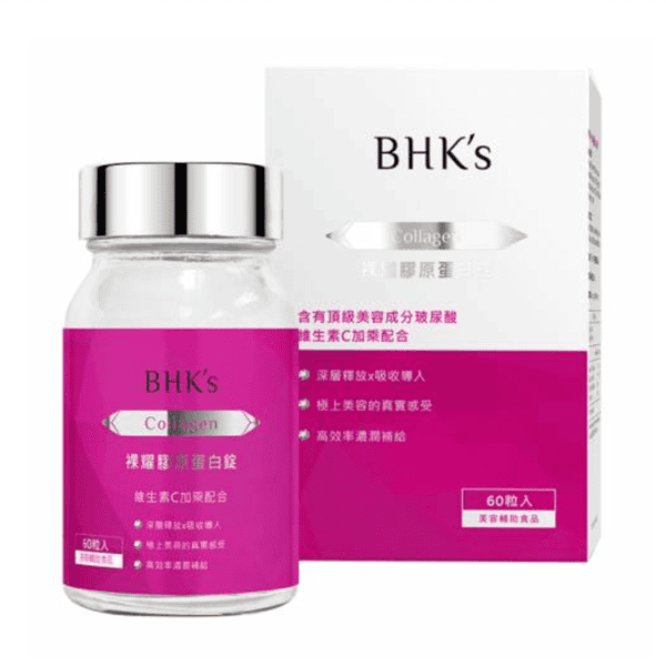 BHK’s 裸耀膠原蛋白錠